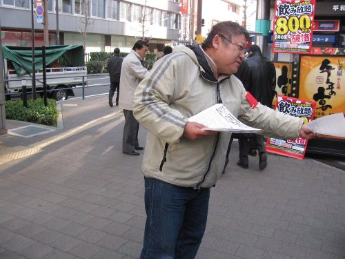 滋賀分会
